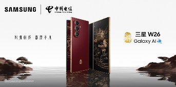 亮相第八届进博会，三星以AI创新引领未来生活(图9)