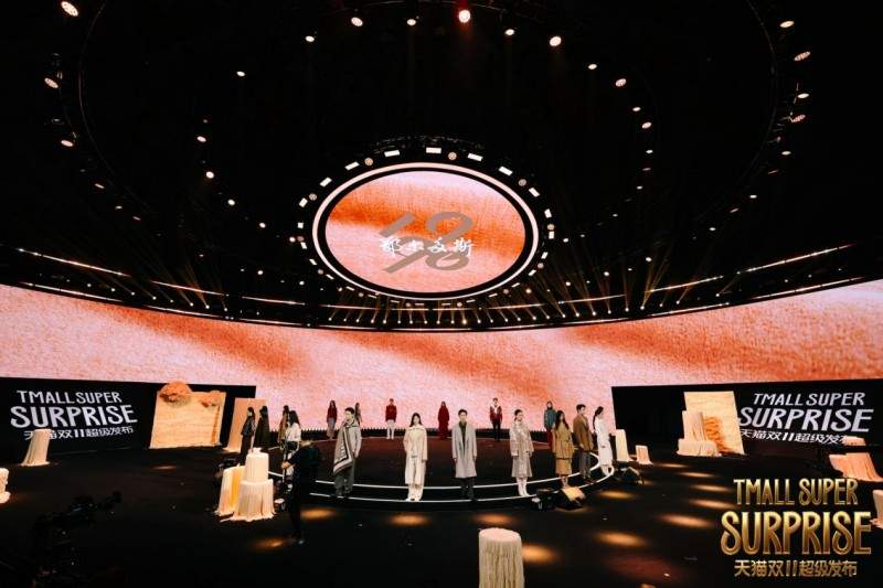 近千万人观看、米兰冬奥特许商品全球首发，天猫双11超级发布点燃“超级火种”(图11)