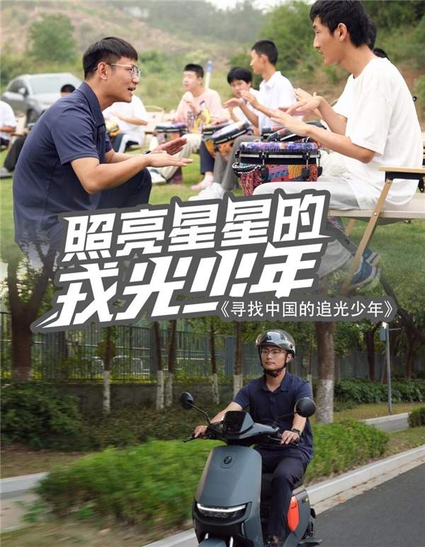 以使命为航：在公益路上敲响希望节拍的人(图1)