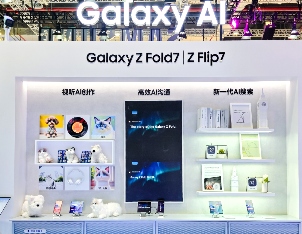 进博会三星八度赴约 消费电子引领AI时代新体验(图7)