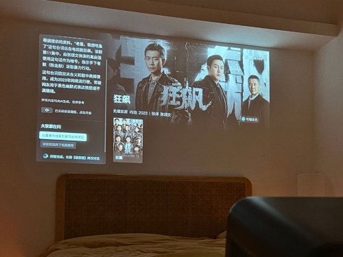 游戏党闭眼冲！双11千元游戏投影首选大眼橙C3 Ultra高刷零拖影(图10)