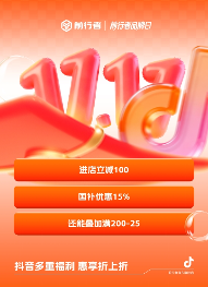 双11品质之选：前行者旗舰产品限时特惠，高性能外设入手正当时(图9)