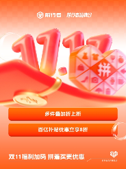 双11品质之选：前行者旗舰产品限时特惠，高性能外设入手正当时(图10)