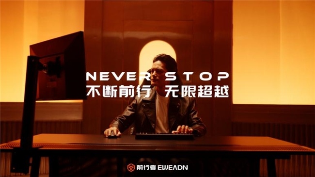 双11品质之选：前行者旗舰产品限时特惠，高性能外设入手正当时(图12)