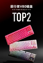 双11品质之选：前行者旗舰产品限时特惠，高性能外设入手正当时(图21)