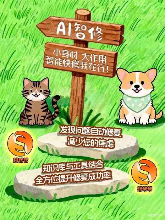 电脑卡顿用什么软件解决？试试联想想帮帮AI服务智能体一键搞定不卡顿(图7)