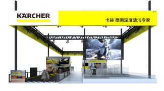 第八届进博会开幕在即，德国卡赫亮点抢先看(图2)