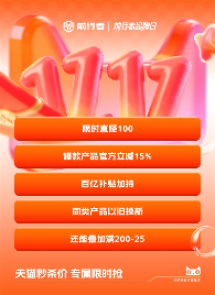 双11品质之选：前行者旗舰产品限时特惠，高性能外设入手正当时(图7)