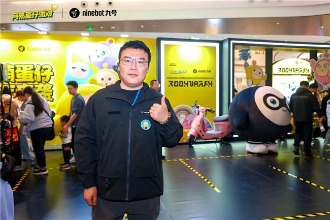 超萌蛋仔，元气来袭！九号平衡车L8喜提“蛋仔皮肤”，蛋仔接你上车啦！(图23)