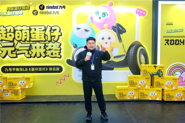 超萌蛋仔，元气来袭！九号平衡车L8喜提“蛋仔皮肤”，蛋仔接你上车啦！(图24)