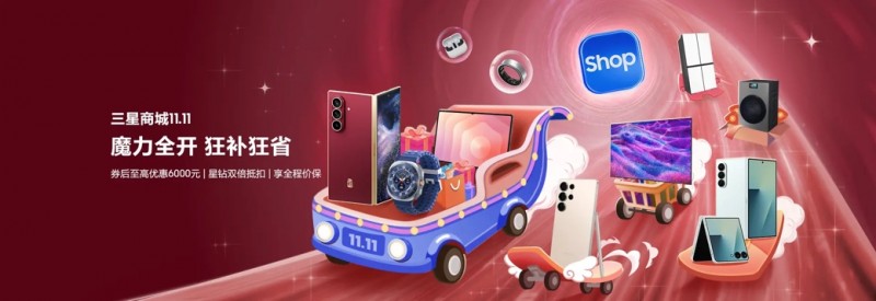 11.11买三星Galaxy Watch 开启时尚出行与健康追踪新体验(图1)