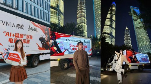 江湖弈站，EVNIA弈威双核能量战车闪现魔都，燃动电竞激情(图7)