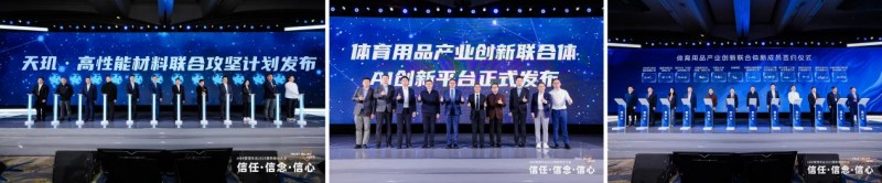 HBR管理年会2025暨新增长大会：信任·信念·信心(图5)