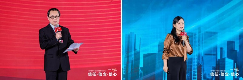 HBR管理年会2025暨新增长大会：信任·信念·信心(图14)
