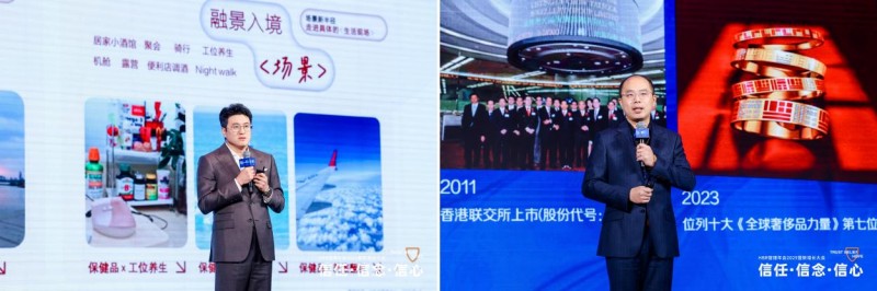 HBR管理年会2025暨新增长大会：信任·信念·信心(图19)