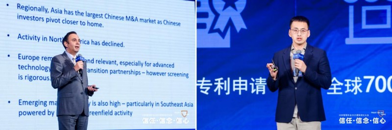 HBR管理年会2025暨新增长大会：信任·信念·信心(图20)