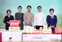 京东直播开展“暖阳助老公益行动” 联手芙崽、雨森、元萝卜等品牌捐赠爱心物资(图1)