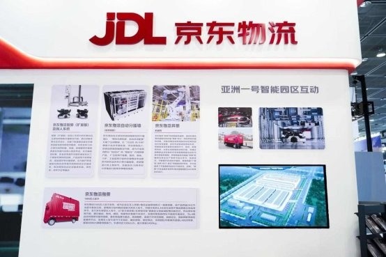 重磅登场！京东物流狼族机器人全阵容亮相世界物联网博览会(图5)