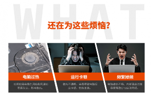 联想保值换新保障来袭：双十一买得安心，用得更久(图6)