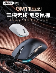 联想保值换新保障来袭：双十一买得安心，用得更久(图2)