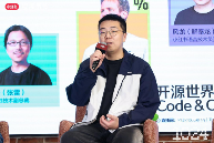 Hugging Face创始人x小红书技术副总裁对谈：开源、AI与技术人的成长(图2)