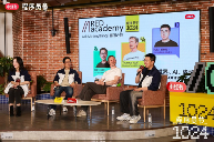 Hugging Face创始人x小红书技术副总裁对谈：开源、AI与技术人的成长(图1)