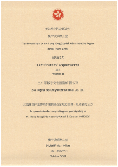 20251013112029-0001 (002)_01(1)