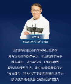 2025下半年按摩椅十大品牌最新推荐榜单(图5)