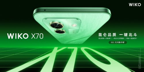 1399元起！来京东11.11入手大屏AI手机WIKO X70享365天只换不修(图5)