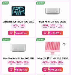 京东11.11重磅加码 Apple Watch S11限时优惠400元还支持12期免息(图6)