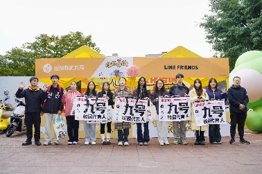九号电动车成大学生“智能出行伙伴” 安全出行守护行动走进全国百所高校(图1)