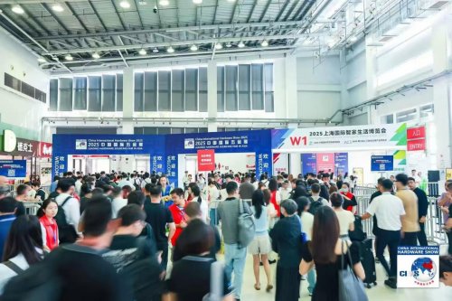 2025中国国际五金展振奋全球五金市场(图1)