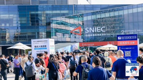 2025中国国际五金展振奋全球五金市场(图2)