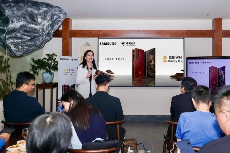 心系天下三星W26广州品鉴会：匠心折叠点亮科技风华(图1)