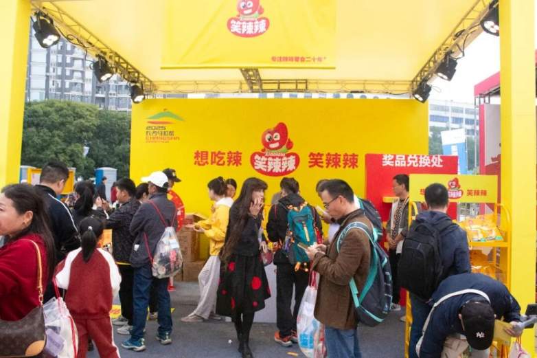 辣味燃湘江之约 | 笑辣辣与3.5万长沙马拉松跑者共赴热辣(图4)