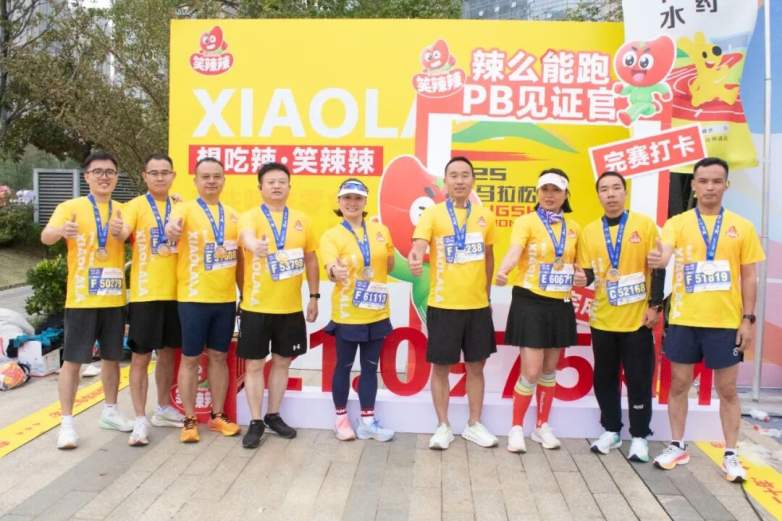 辣味燃湘江之约 | 笑辣辣与3.5万长沙马拉松跑者共赴热辣(图10)