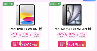 京东11.11重磅加码 Apple Watch S11限时优惠400元还支持12期免息(图5)