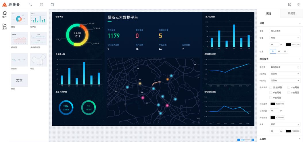 西人马荣获中国半导体MEMS十强企业荣誉，参展第十二届纳博会(图6)