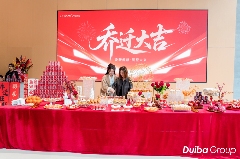 兑吧集团总部大楼乔迁新址 焕新起航开启发展新篇(图1)