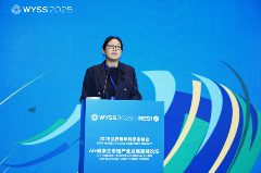 2025世界青年科学家峰会暨艾力斯特AI+健康生态链产业发展高峰论坛圆满谢幕！(图18)