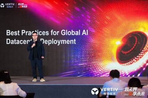 维谛技术（Vertiv）：从直流演进到锂电安全|直击AIDC供配电最前线(图4)