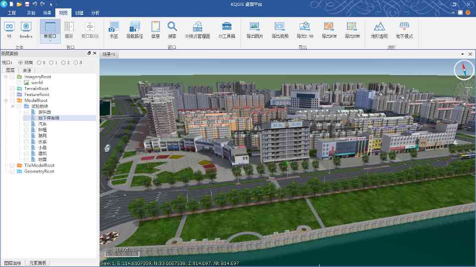 摩尔线程携手苍穹数码打造安全创新的中国GIS平台(图4)