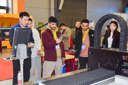 全球精英聚安平 共赴“智造”之约(图7)