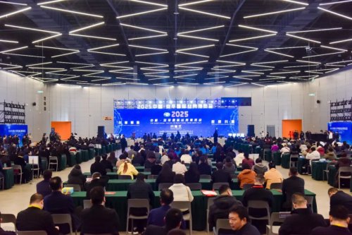 全球精英聚安平 共赴“智造”之约(图1)