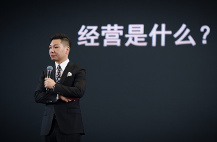 美业转型新思路｜科学经营打开增长空间(图2)