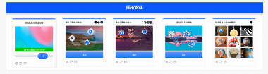 阿里云融合认证解决方案，一次接入多方式认证提升转化全攻略(图4)