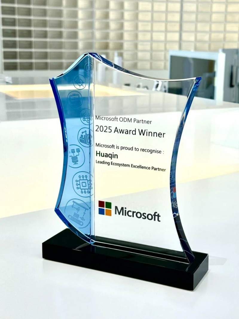 华勤技术获微软2025年度ODM合作伙伴奖(图1)