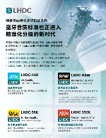 音质一目了然！LHDC重磅升级，全新「段位」系统让听歌选耳机不再纠结(图2)