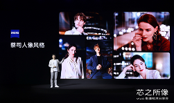 vivo自研芯片V1开启硬件级算法时代 将于X70系列亮相(图10)