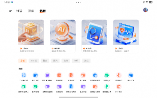 平板电池电量无法充满？交给联想想帮帮AI服务智能体搞定(图2)